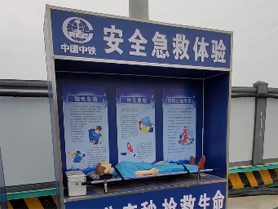 中鐵上海局安全急救體驗