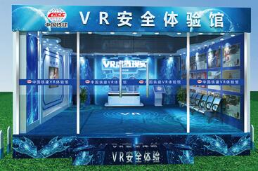 安全培訓體驗分那幾個階段