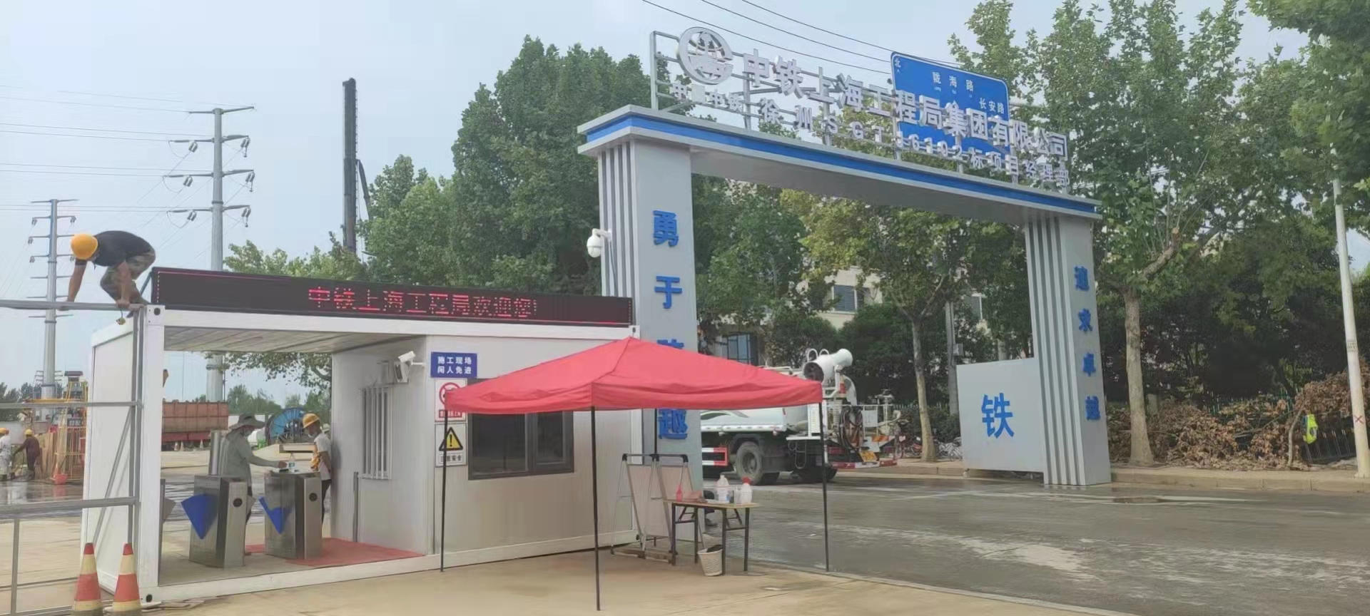 中鐵上海局徐州6號線2標項目部 大門安裝