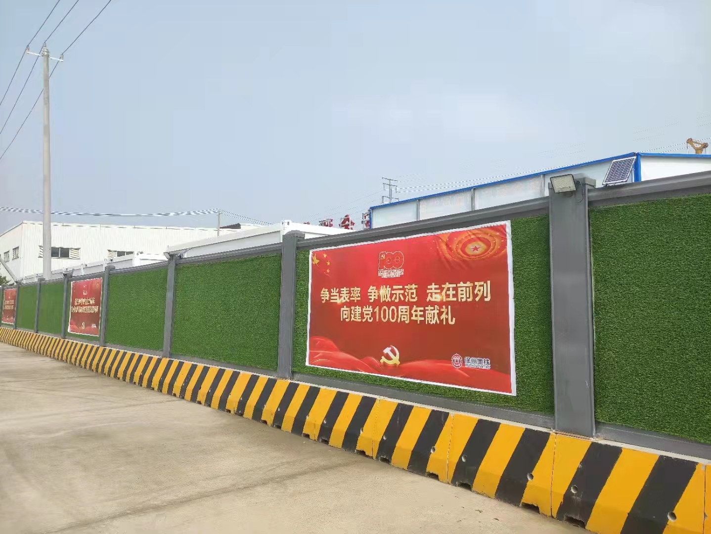 徐州地鐵六號線二標進場圍擋