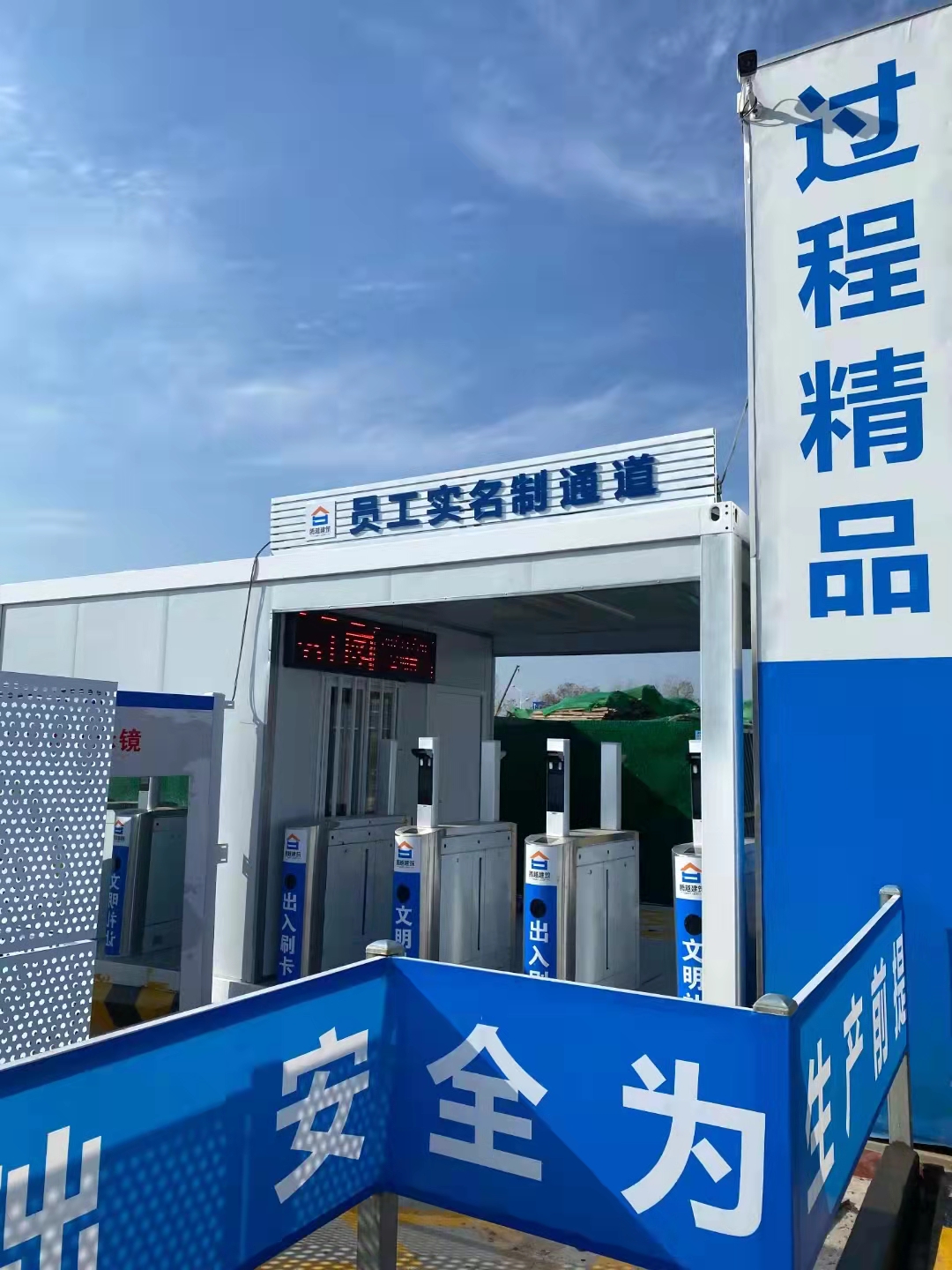 徐州碧桂園工地CI安全文明施工部分已安裝完畢！