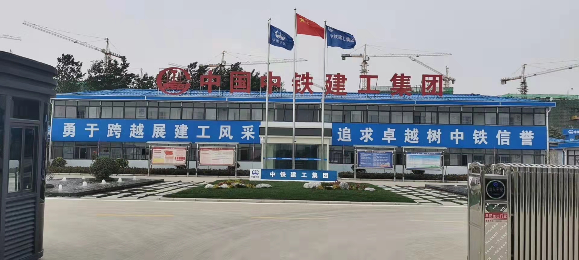 連徐高鐵站房建建設(shè)中