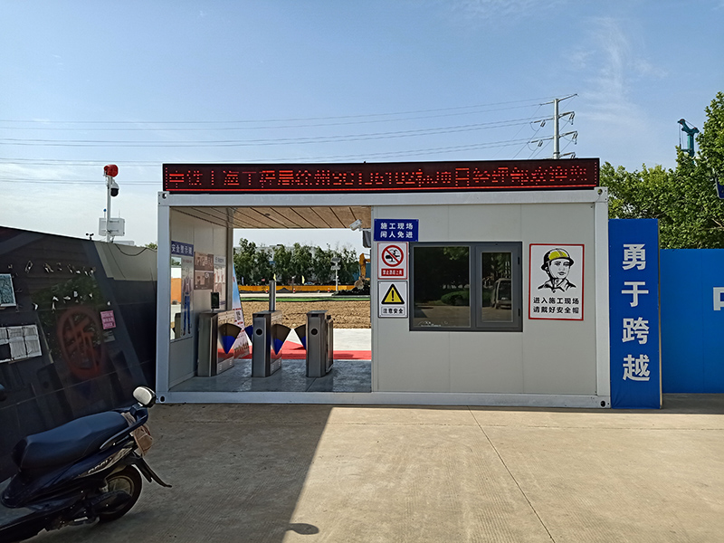 徐州上海局6號線2標工地大門及實名制通道