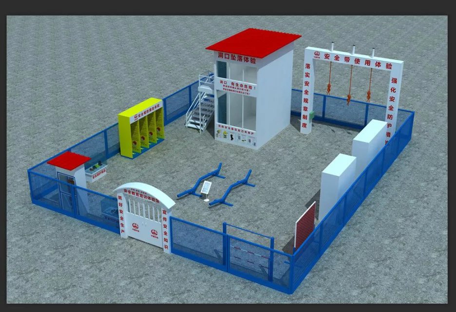 建筑安全體驗區